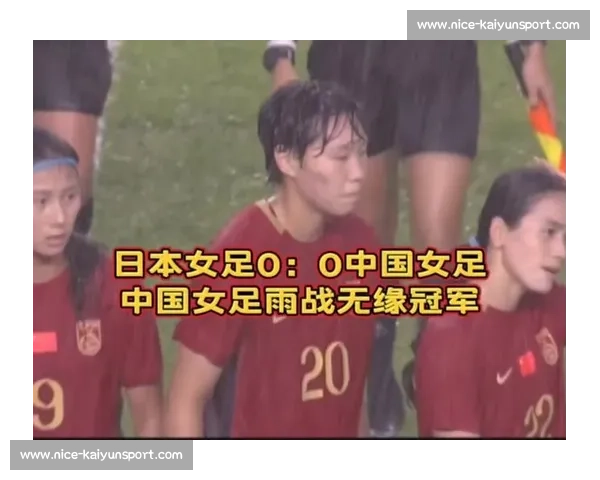 日本女足东亚杯名单揭晓：本土联赛为主，10 名新人 + 1 留洋球员挑大梁