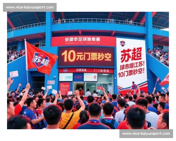 枣庄体育局赴徐州 “取经” 苏超运营之道 枣庄体育局赴徐州 “取经” 苏超运营之道