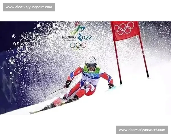 米兰冬奥：传承北京经验，书写冰雪新章