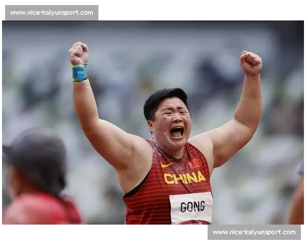 青岛田径赛巩立姣雨中夺金 铅球女皇再展霸气