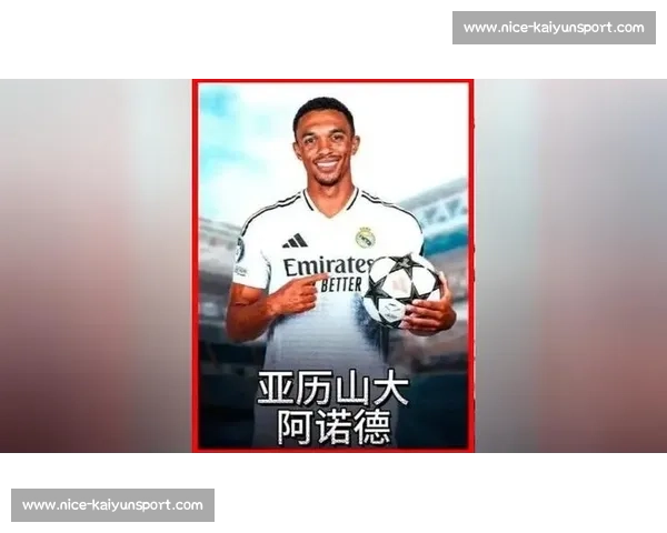 阿诺德离队后,红军仅剩两人撑起英格兰血脉 阿诺德离队后,红军仅剩两人撑起英格兰血脉