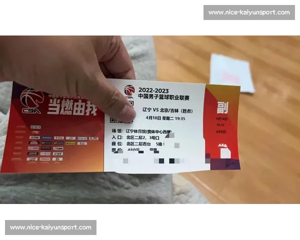 CBA门票购买指南：如何获取主场优惠票？