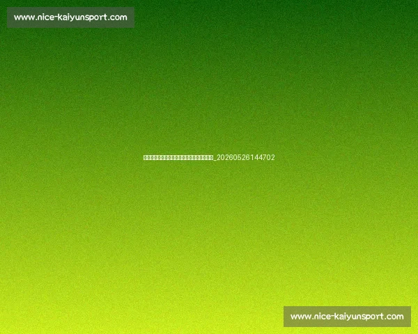 保级心理解读：压力之下球队如何保持状态？_20260526144702