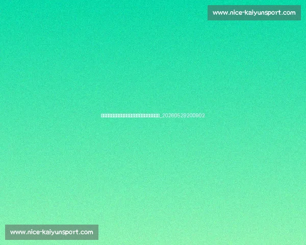 足球明星退役后生活:他们离开球场后都在做什么?_20260529200902 足球明星退役后生活:他们离开球场后都在做什么?_20260529200902
